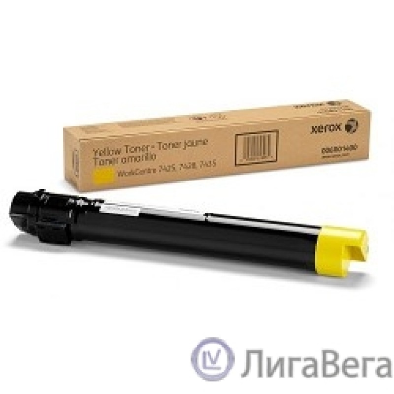 XEROX 006R01518  Тонер-картридж  XEROX WC 7545/7556/7525/7835, Yellow, (15К)