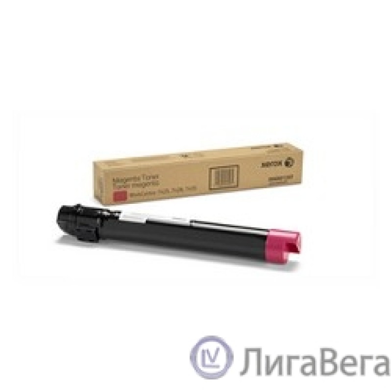 XEROX 006R01519  Тонер-картридж  XEROX WC 7545/7556/7525/7835, Magenta, (15К)