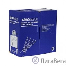 Кабель NEOMAX [NM13001] U/UTP cat.5e 4 пары (305 м) 7/0.18 мм (24 AWG) гибкий многожильный Медь, PVC;  Fluke Tested