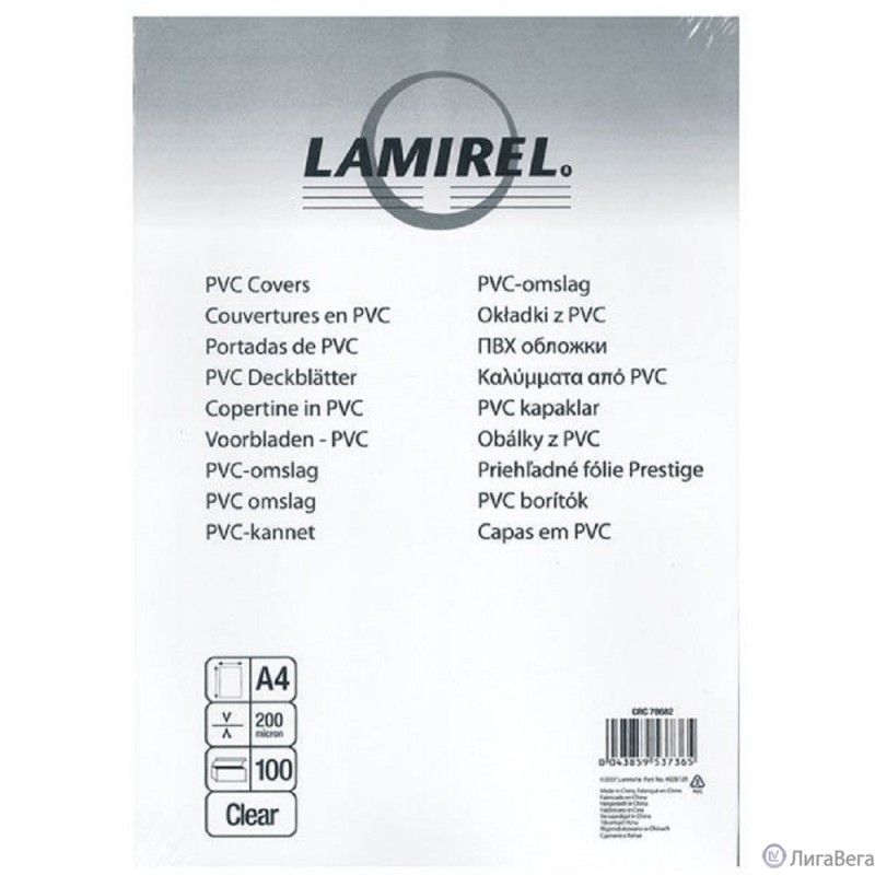 Lamirel Обложки Transparent CRC LA-7868401 (A4, PVC, дымчатые, 200мкм, 100шт.) Lamirel Обложки Transparent CRC LA-7868401 (A4, PVC, дымчатые, 200мкм, 100шт.)