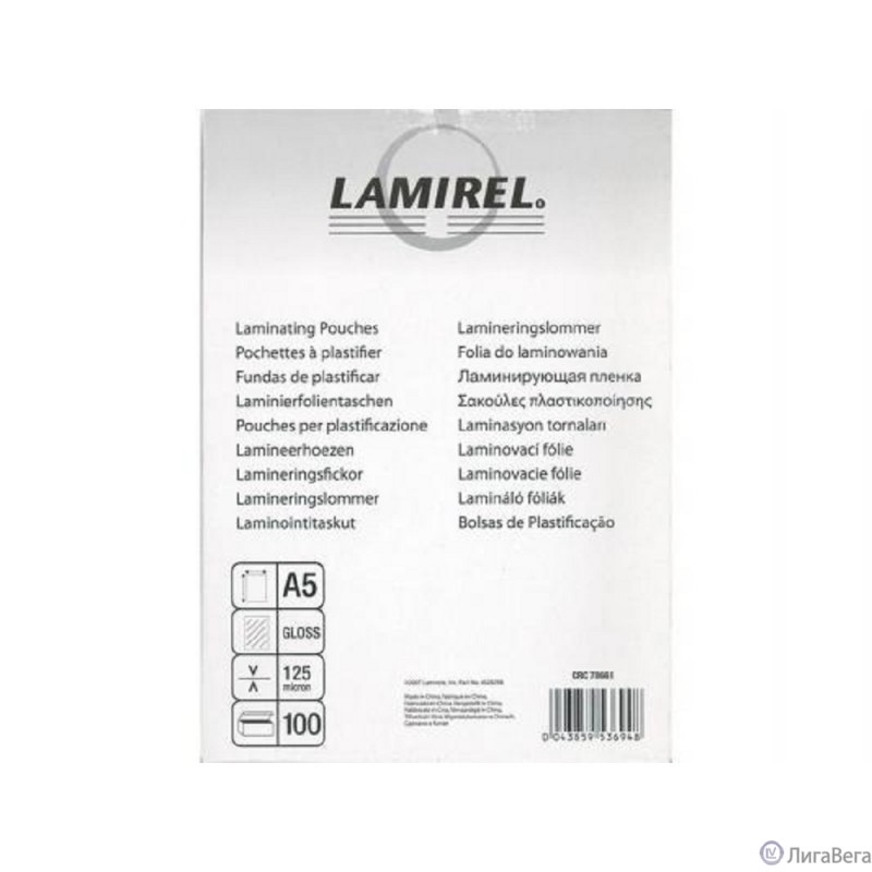 Lamirel Пленка для ламинирования LA-78661(01) (А5, 125мкм, 100 шт.) Lamirel Пленка для ламинирования LA-78661(01) (А5, 125мкм, 100 шт.)