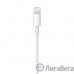 Apple Lightning to USB cable (0.5 m) [ME291ZM/A]
