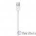 Apple Lightning to USB cable (0.5 m) [ME291ZM/A]