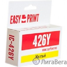 EasyPrint CLI426Y Картридж (IC-CLI426Y) для Canon PIXMA iP4840/MG5140/MG6140/MX884, желтый, с чипом
