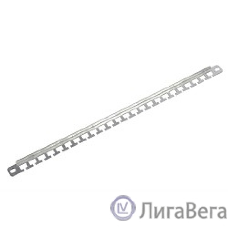 ЦМО Органайзер кабельный горизонтальный 19″ для крепления стяжек, оцинкованный (ГКО-У)