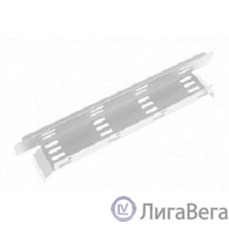 ЦМО Лоток кабельный горизонтальный 19″ (ГКО-Л-1)