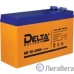 Delta HR 12-24 W (6 А\ч, 12В) свинцово- кислотный  аккумулятор  