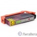 CACTUS CZ111AE Картридж № 655 (пурпурный) для принтеров HP DJ IA 3525/5525/4515/4525 CACTUS CZ111AE Картридж № 655 (пурпурный) для принтеров HP DJ IA 3525/5525/4515/4525