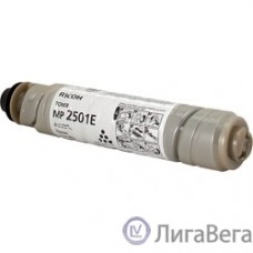 Ricoh 841769/841991/842009/842341 Картридж тип MP 2501E Aficio MP2001/2001L/2001SP/2501L/2501SP, (9000стр) (842341)