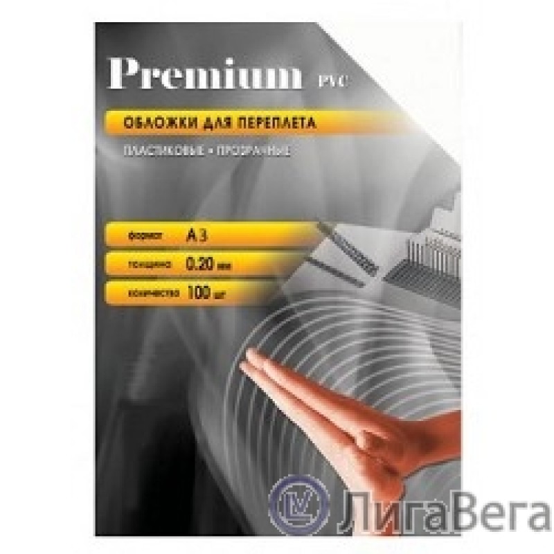 Office Kit Обложки прозрачные пластиковые PCA300200 (А3 0.2 мм 100 шт.) Office Kit Обложки прозрачные пластиковые PCA300200 (А3 0.2 мм 100 шт.)