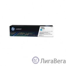HP CF351A Картридж ,Cyan{M153/M176/M177, Cyan, (1000стр.)}