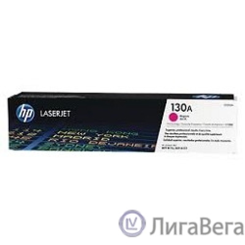 HP CF353A Картридж , Magenta{M153/M176/M177, Magenta, (1000стр.)}