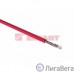 Rexant (01-0049) Кабель UTP CAT5e 4 пары (305м) 0.51 мм нг (А)HF  (аналог LSZH) 