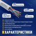 NEOMAX (NM13001-100) Шнур коммут. UTP 10 м, cat.5е, серый, многожильный