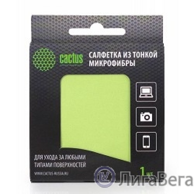 CACTUS Салфетки CS-MF01 Микрофибра для деликатного ухода за любыми типами поверхностей, 18x18 см