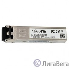 MikroTik S-85DLC05D Модуль SFP 1.25GBit, MM, 550m, 850nm