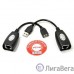 VCOM CU824 Адаптер-удлинитель USB-AMAF/RJ45, по витой паре до 45m  VCOM CU824 Адаптер-удлинитель USB-AMAF/RJ45, по витой паре до 45m