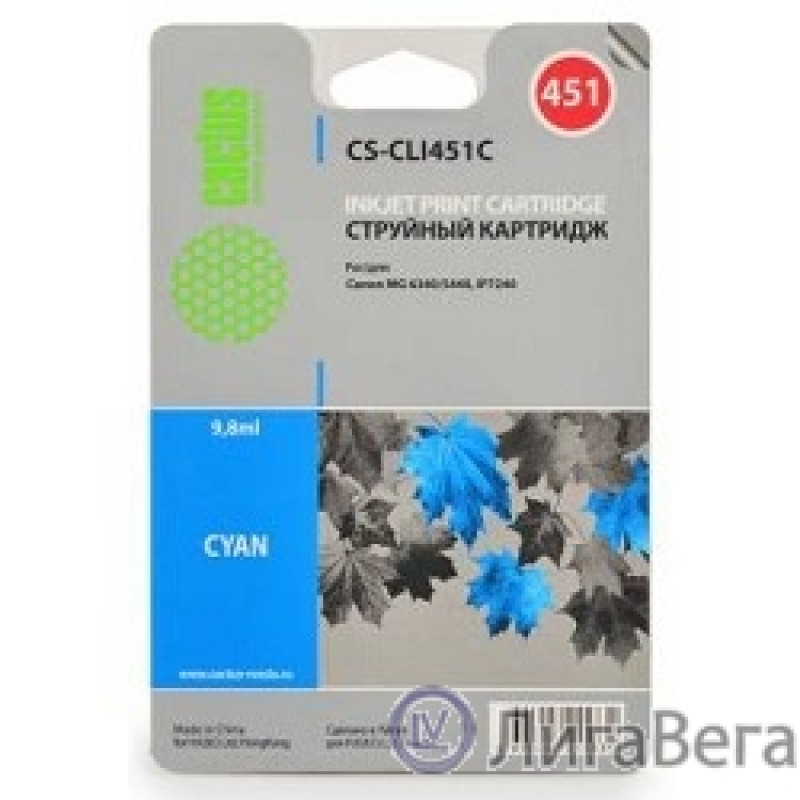 CACTUS CLI-451C Картридж струйный CS-CLI451C голубой для Canon MG 6340/5440/IP7240 (10,2ml)