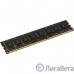 AMD DDR3 DIMM 8GB (PC3-12800) 1600MHz R538G1601U2S-UO