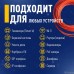 NEOMAX (NM13001-050R) Шнур коммут. UTP 5 м, cat.5е, красный, многожильный
