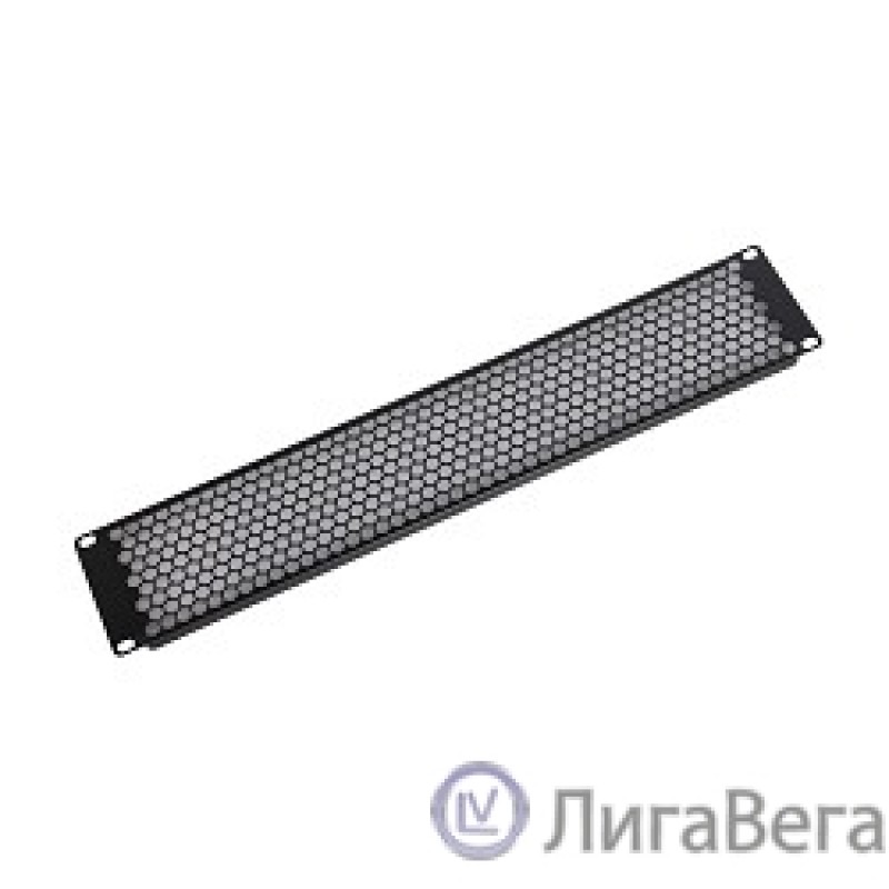 ЦМО Фальшпанель в шкаф 19″ 2U перфорированная, цвет черный (ФП-2.4-9005)
