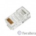 PROconnect (05-1021-6) Разъем UTP RJ-45 (8P8C), CAT 5e (100 шт.)