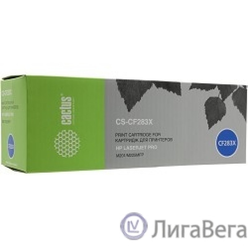 CACTUS  CS-CF283X  Тонер Картридж  черный для HP LaserJet Pro M225dn/M201/M202 (2200стр.) 