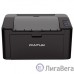 Pantum P2500W Принтер, Mono Laser, A4, 22стр/мин, 1200x1200 dpi, 128MB RAM, лоток 150 листов, USB, RJ45, Wi-Fi, черный корпус
