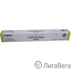 Canon C-EXV49Y 8527B002 Тонер-картридж для серии iR-ADV C33xx, 3520I Жёлтый. 19000 страниц.