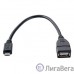 PERFEO Кабель USB2.0 A розетка - Micro USB вилка (OTG), длина 0,2 м. (U4202) PERFEO Кабель USB2.0 A розетка - Micro USB вилка (OTG), длина 0,2 м. (U4202)