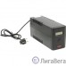 Exegate EP212515RUS ИБП Exegate Power Smart ULB-600 LCD  Exegate EP212515RUS ИБП Exegate Power Smart ULB-600 LCD