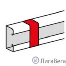 Legrand 638036 Накладка на стык профиля - для кабель-каналов Metra 100x50