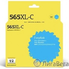 T2  LC-565XLC Картридж (IC-B565XL-C)  для Brother MFC-J2310/J2510/J3520/J3720, голубой, с чипом