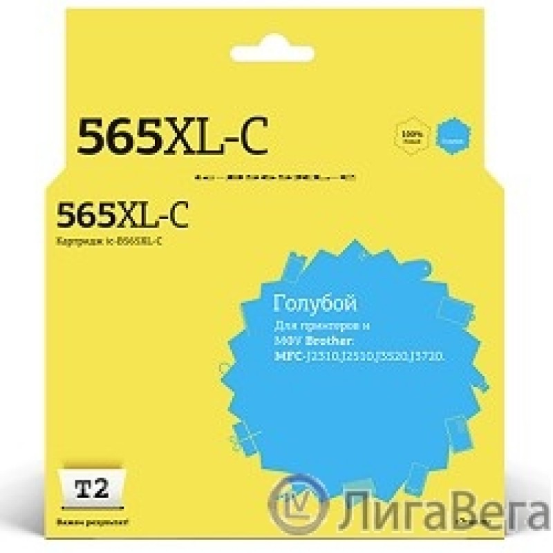 T2  LC-565XLC Картридж (IC-B565XL-C)  для Brother MFC-J2310/J2510/J3520/J3720, голубой, с чипом T2  LC-565XLC Картридж (IC-B565XL-C)  для Brother MFC-J2310/J2510/J3520/J3720, голубой, с чипом