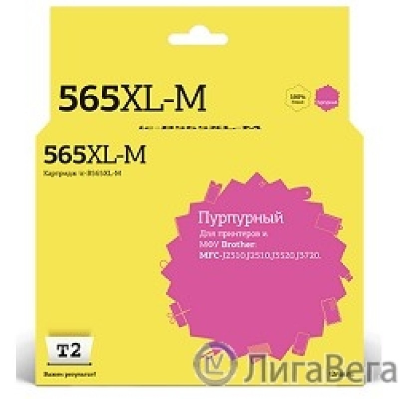 T2 LC-565XLM Картридж (IC-B565XL-M) для Brother MFC-J2310/J2510/J3520/J3720, пурпурный, с чипом