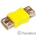 VCOM CA408 Переходник USB 2.0  AF/AF VCOM CA408 Переходник USB 2.0  AF/AF