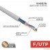 REXANT (01-0122) Кабель FTP CAT5e 2 пары (305м) 0.51 мм