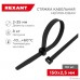 Rexant (07-0151) Хомут nylon 2.5 х 150 мм 100 шт черный Rexant (07-0151) Хомут nylon 2.5 х 150 мм 100 шт черный