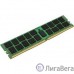 Память DDR4 HPE 64Gb DIMM ECC Reg PC4-2400T (819413-001(B) / 805358-B21 / 809085-091)