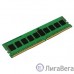 Kingston DDR4 DIMM 8GB KVR24E17S8/8 PC4-19200, 2400MHz, ECC, CL17