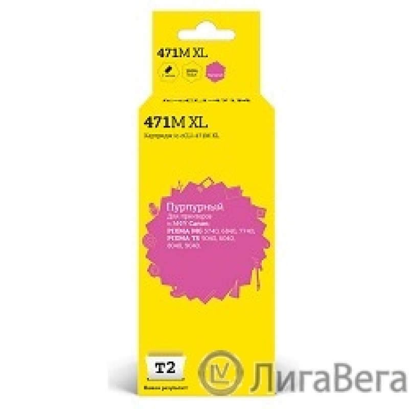 T2 CLI-471M XL Картридж (IC-CCLI-471M XL) для Canon PIXMA MG5740/6840/7740/TS5040/6040/8040, пурпурный, с чипом