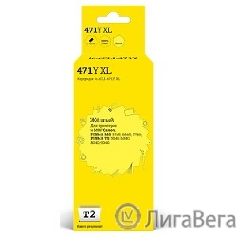 T2 CLI-471Y XL Картридж (IC-CCLI-471Y XL) для Canon PIXMA MG5740/6840/7740/TS5040/6040/8040, жёлтый, с чипом