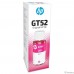 HP M0H55AE Чернила  GT52 Пурпурный {GT5810/5820 (8000 стр) (70 мл)}