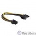 Cablexpert Разветвитель питания SATA->PCI-Express 6pin, для подключения в/к PCI-Е (6pin) к б/п ATX (CC-PSU-SATA)