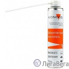 Konoos KAD-405-N Очиститель - спрей: Сжатый воздух для продувки пыли Konoos, 405 мл