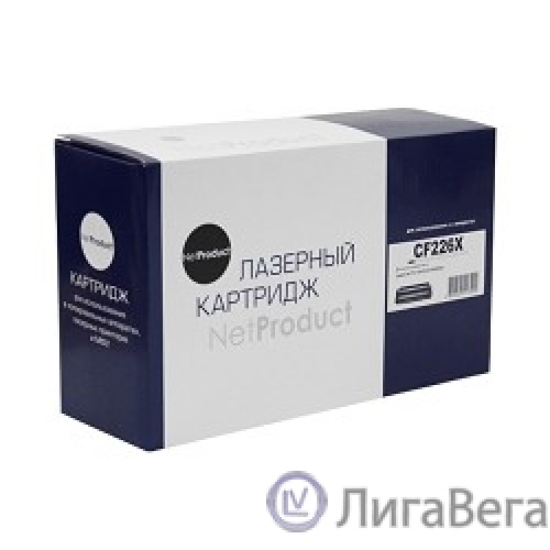 NetProduct CF226X/052H  Картридж  для HP LJ Pro M402dn/M402n/M426dw/M426fdn/M426fdw (9000стр.)
