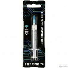 Термопаста КПТ-8 1,5гр