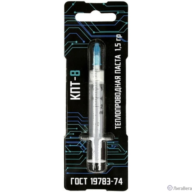 Термопаста КПТ-8 1,5гр Термопаста КПТ-8 1,5гр