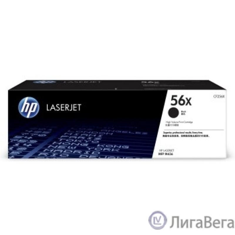 HP CF256X Картридж HP 56X {LaserJet Pro M436N/DN/NDA} (13700 стр) HP CF256X Картридж HP 56X {LaserJet Pro M436N/DN/NDA} (13700 стр)