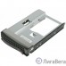 Supermicro MCP-220-00118-0B Сервер.опция SuperMicro MCP-220-00118-0B 2.5″->3.5″ HOTSWAP TRAY Supermicro MCP-220-00118-0B Сервер.опция SuperMicro MCP-220-00118-0B 2.5″->3.5″ HOTSWAP TRAY